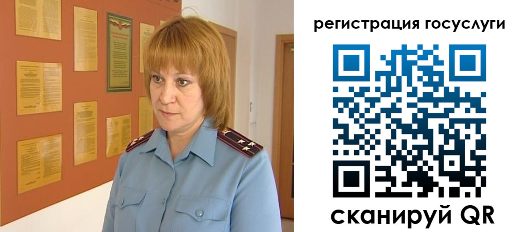 временная регистрация в квартире в Полярных Зорях