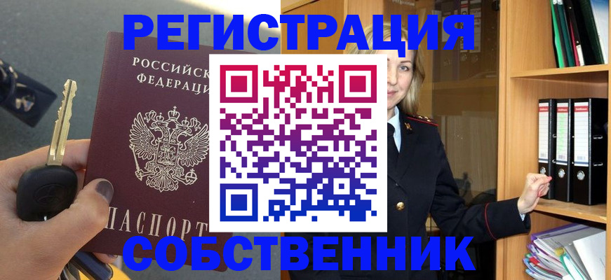 временная регистрация госуслуги в Полярных Зорях
