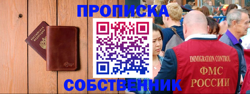 временная регистрация госуслуги в Полярных Зорях
